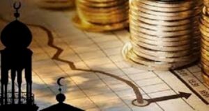 CBN Flags Tech Risks, Weak Governance in Shariah Banking Sector